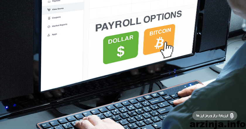 مقبولیت عام