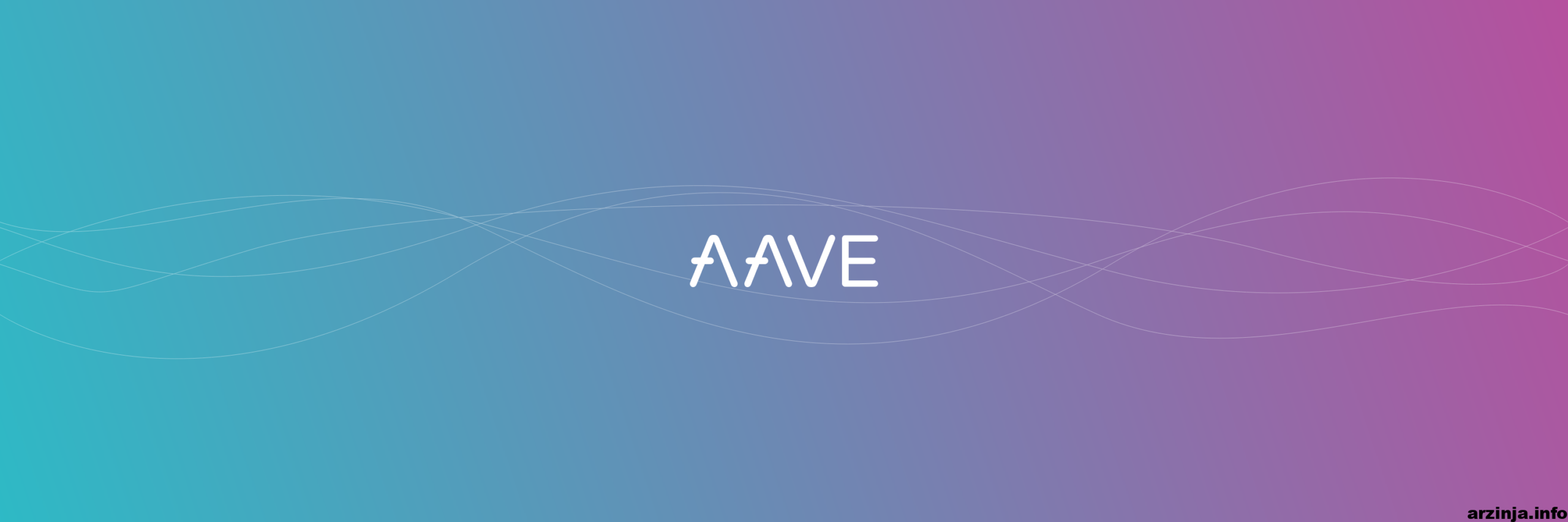 لند (AAVE) در انتظار سرمایه گذاران بزرگ