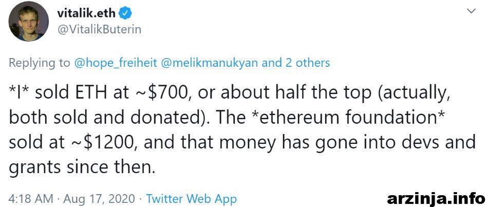 ویتالیک بوترین