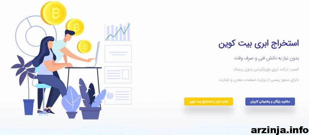 جی کوین هش، روشی جالب برای تشخیص پروژه های کلاهبرداری