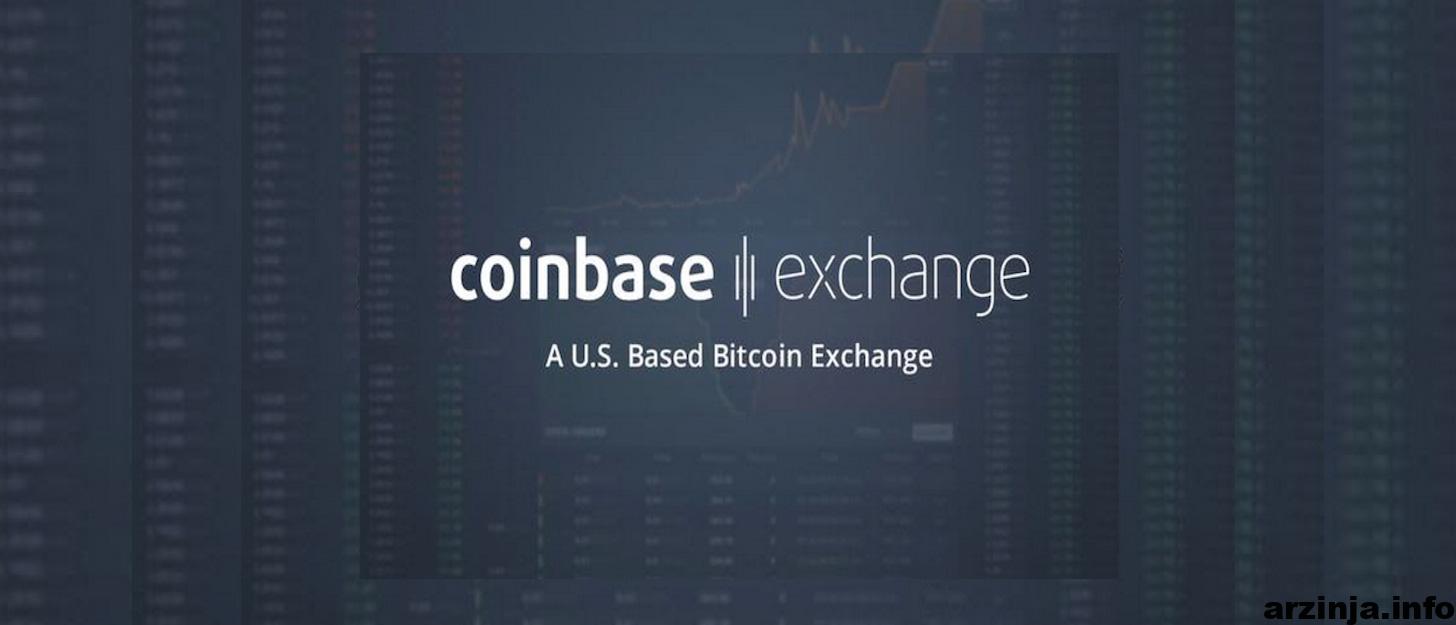 استیکینگ رمزارز کازماس (ATOM) در کوین بیس (Coinbase)