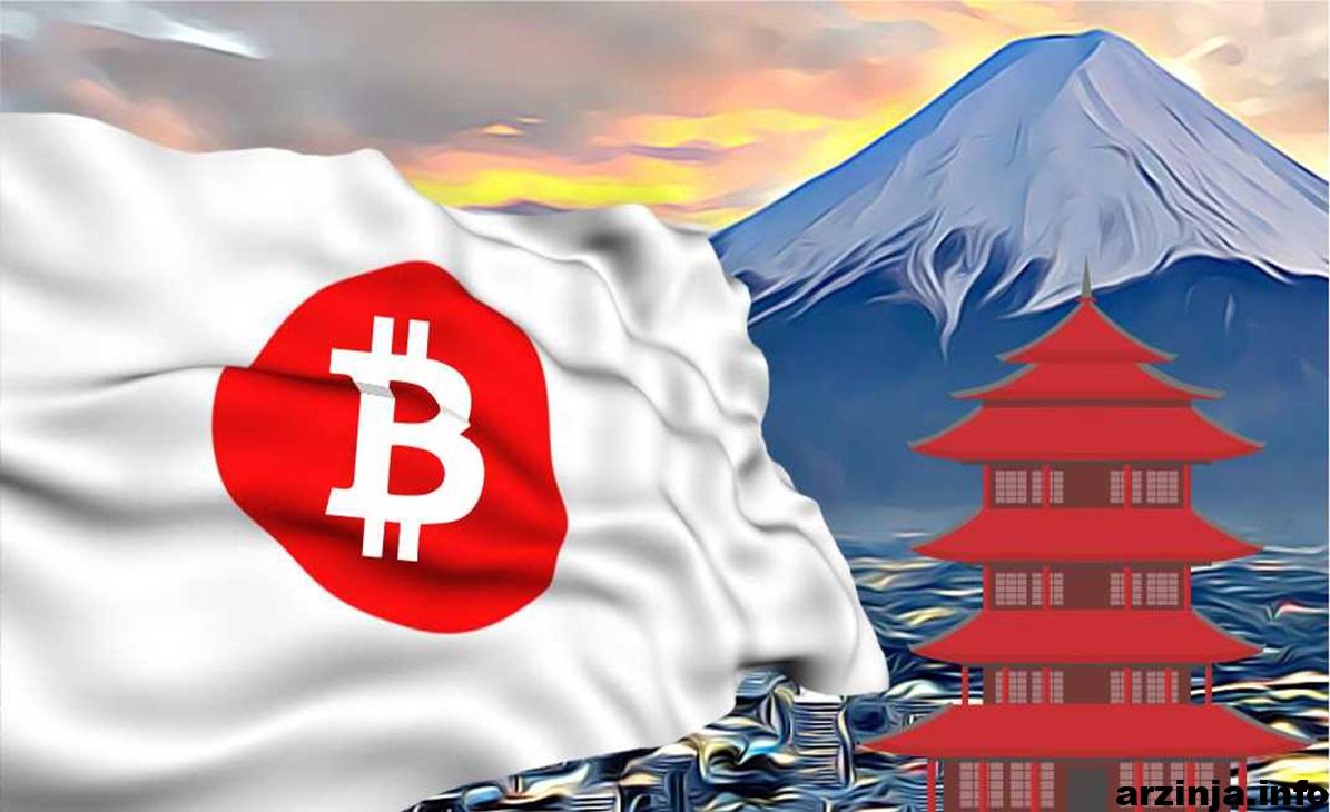 موضع نخست وزیر جدید ژاپن در خصوص ارز دیجیتال