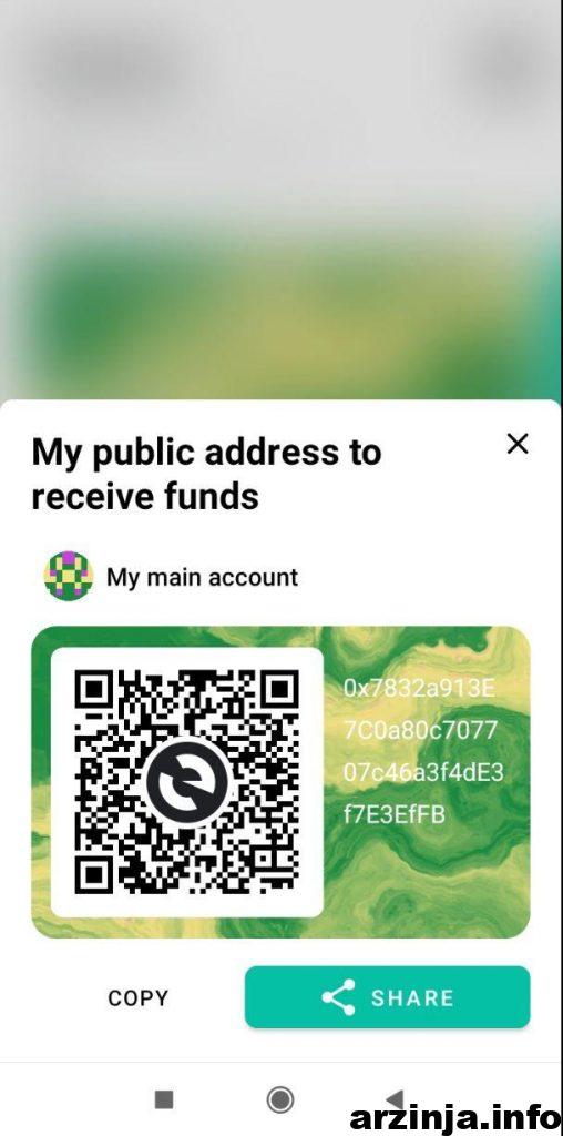 to receive
