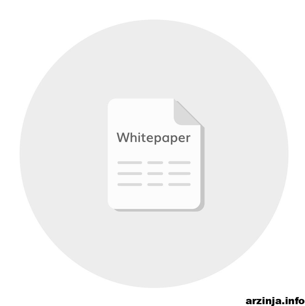 وایت پیپر (white paper) چیست و به چه دردی می خورد؟