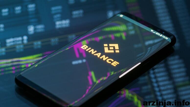 صرافی بایننس (Binance) از دسترس کاربران آمریکایی خارج خواهد شد