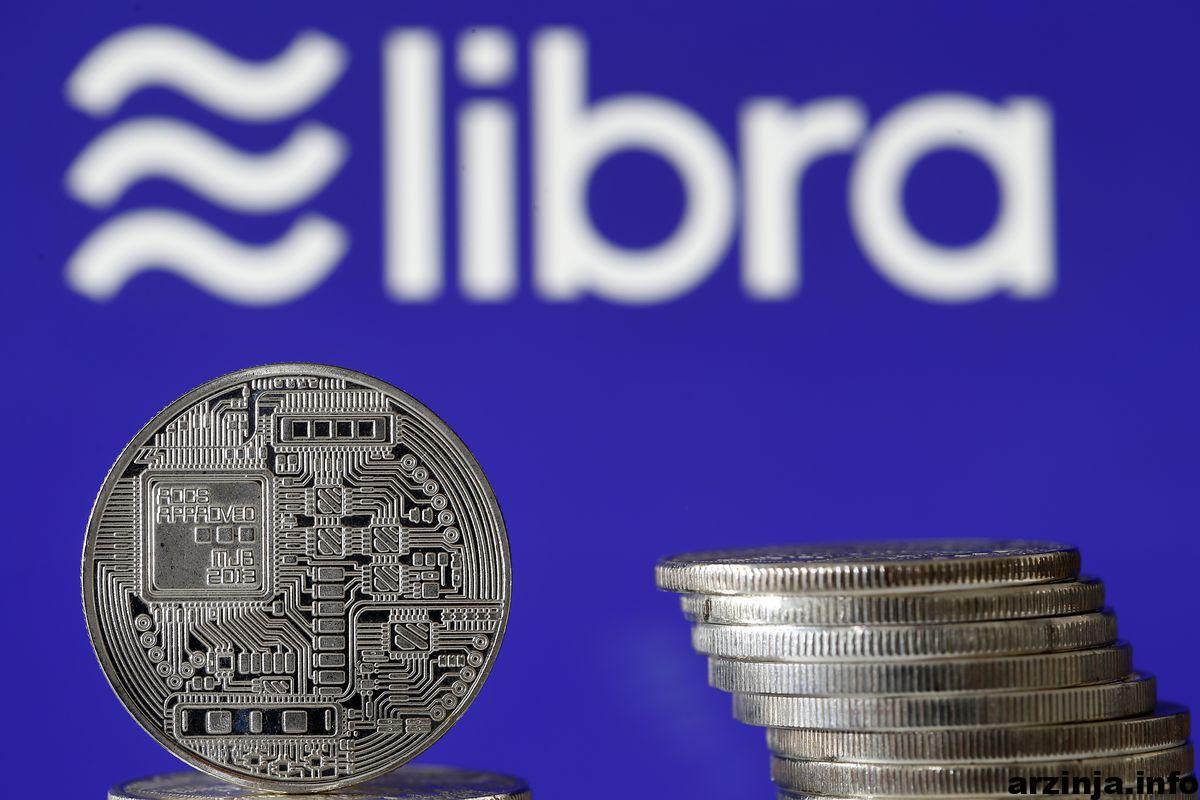 لیبرا (Libra)، ارز دیجیتال فیسبوک، به زودی فعالیت خود را آغاز خواهد کرد