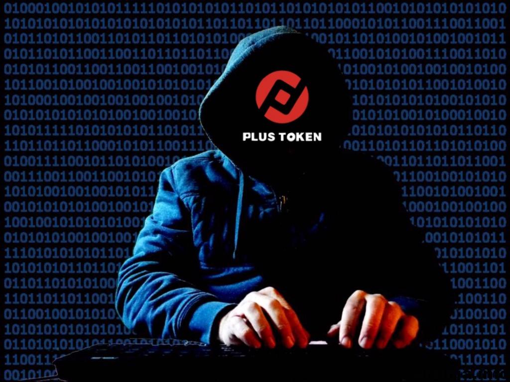 ضبط 4 میلیارد دلار توسط پلیس چین در اسکم پلاس توکن PlusToken