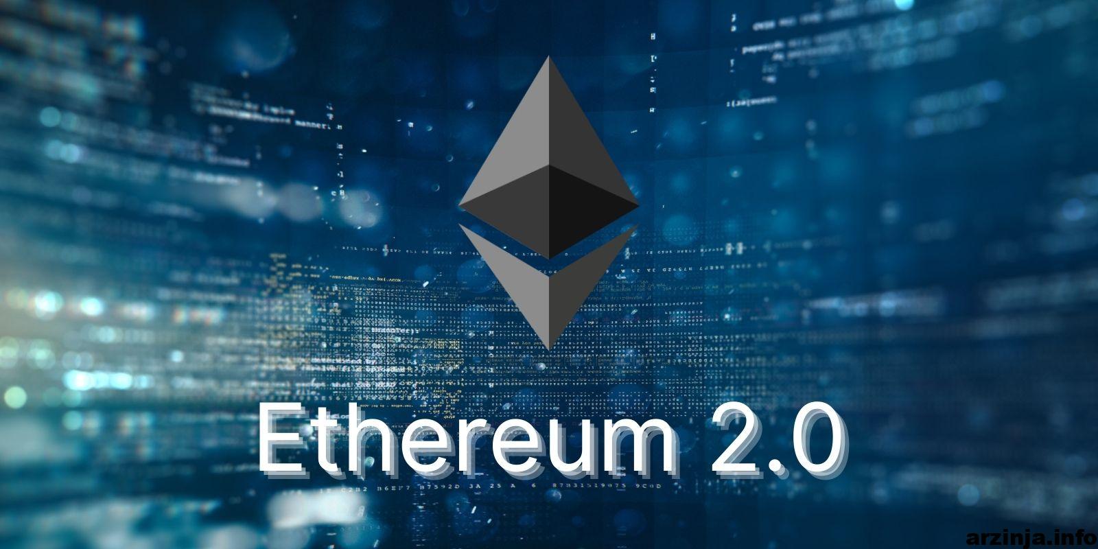 ایا اتریوم 2.0 قابلیت پشتیبانی از دیفای را دارد؟