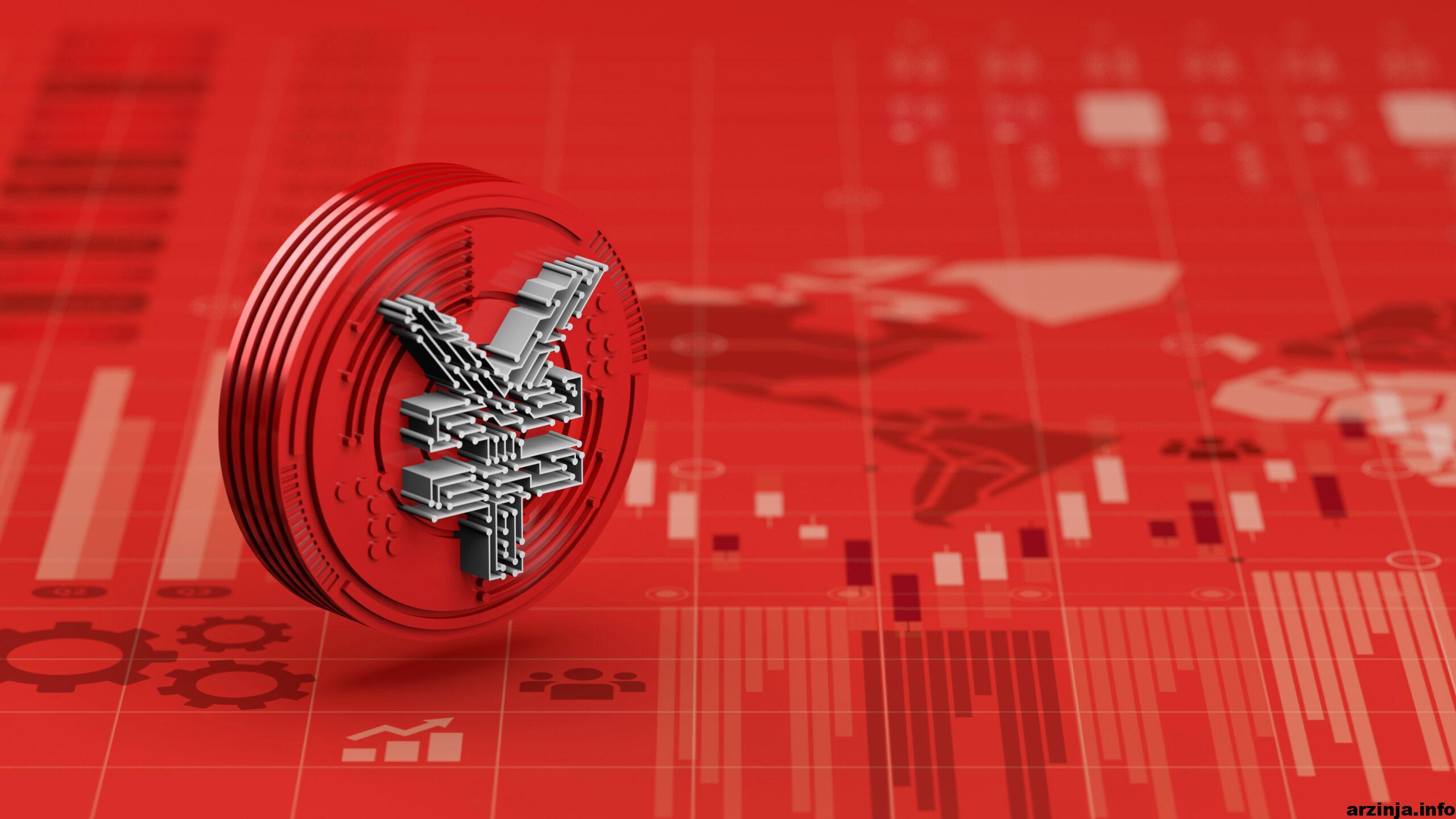 پردازش 300 میلیون دلار با استفاده از طرح پایلوت یوان دیجیتال (Digital Yuan)