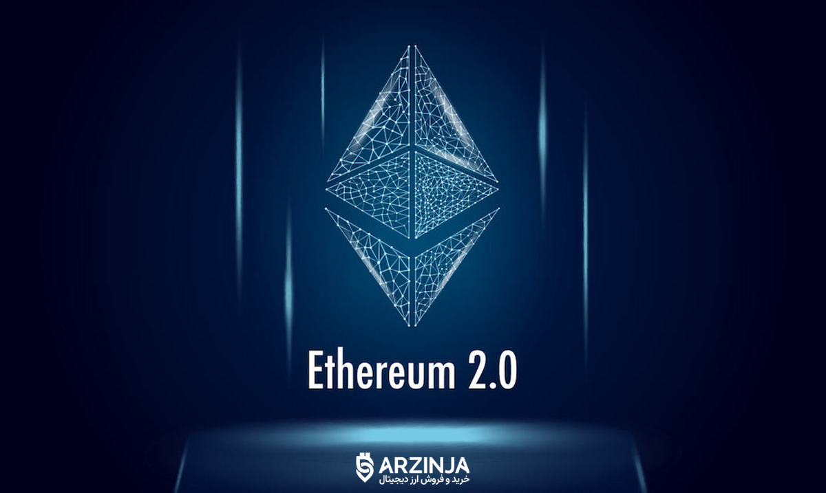 بیکن چین اتریوم 2.0
