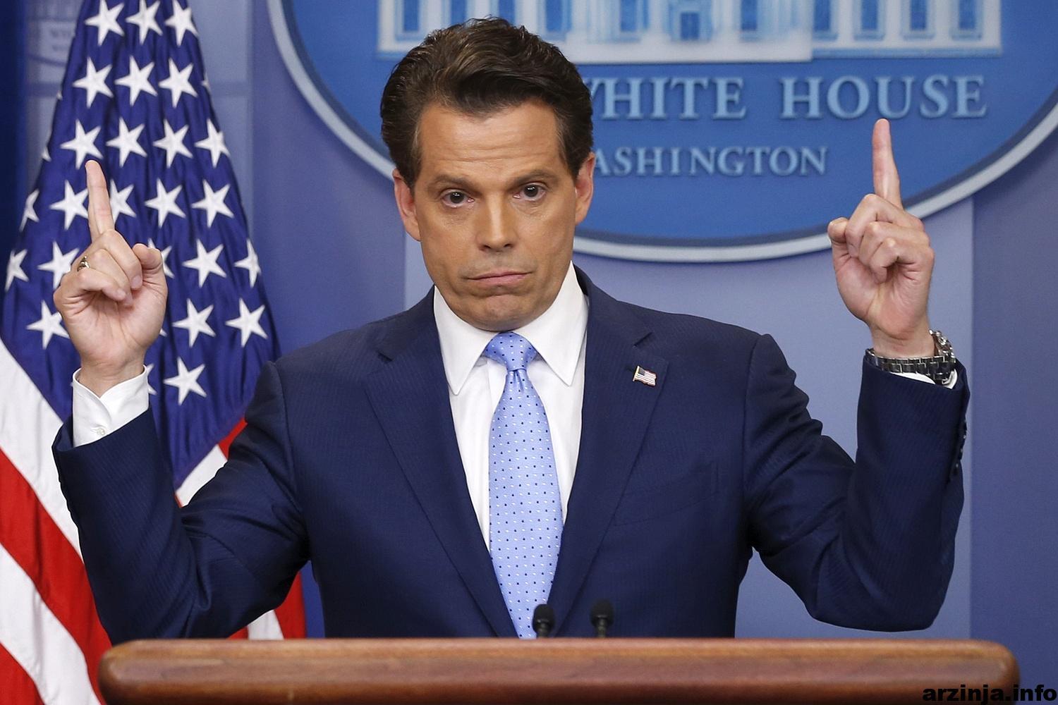آنتونی اسکاراموچی (Anthony Scaramucci)، مدیر ارتباطات سابق کاخ سفید، 25 میلیون دلار در بیت کوین سرمایه گذاری کرد