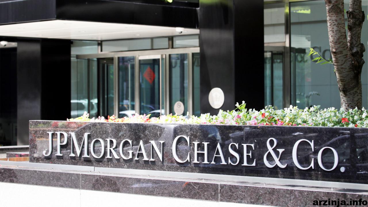 بانک آمریکایی JPMorgan Chase: به زودی 600 میلیون دلار وارد بازار بیت کوین خواهد شد‍!