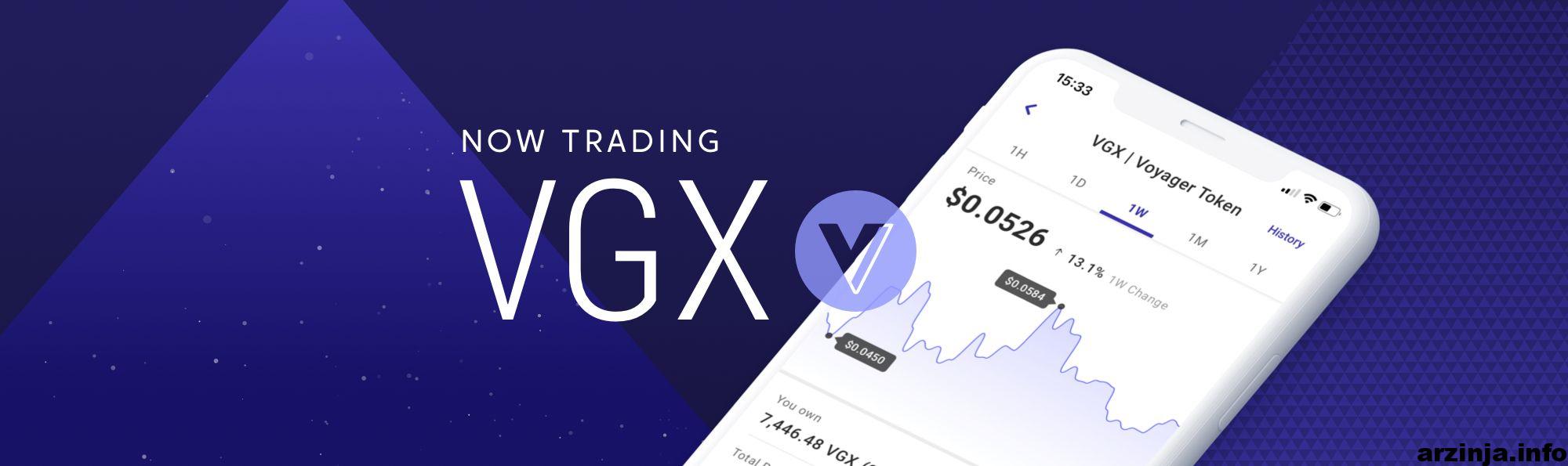 توکن بومی صرافی ویجر به نام VGX با رشدی 900 درصدی به بالاترین سطح خود رسید