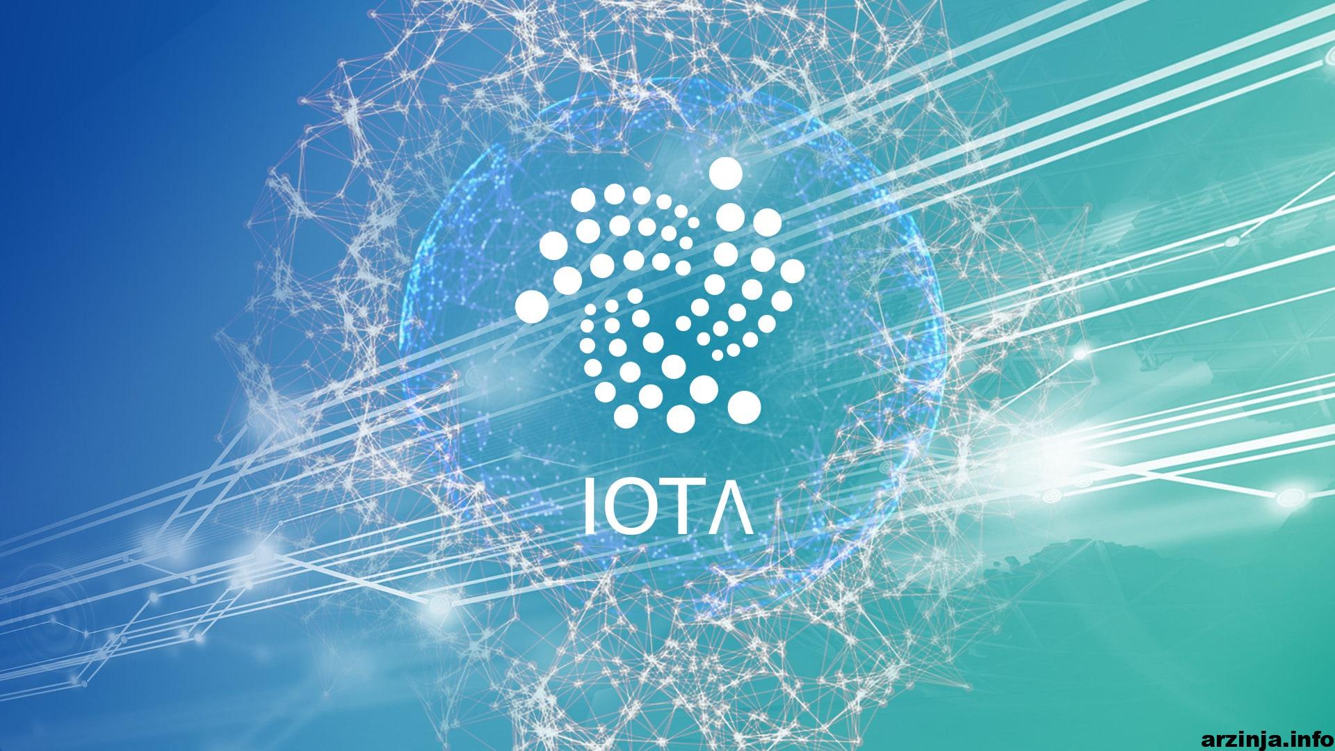 آلمان احتمالا از بلاکچین IOTA برای ذخیره داده های واکسیناسیون استفاده خواهد کرد