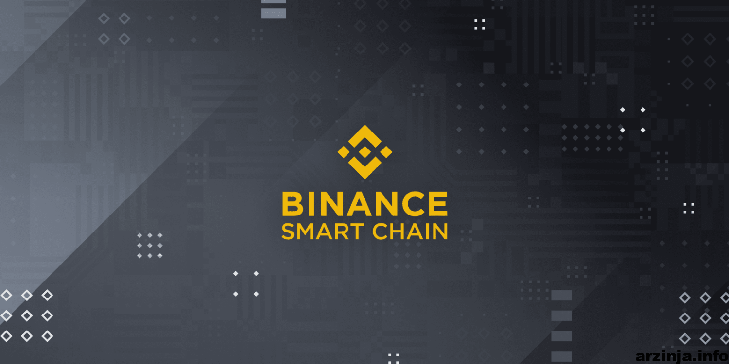 بایننس smart chain numbers