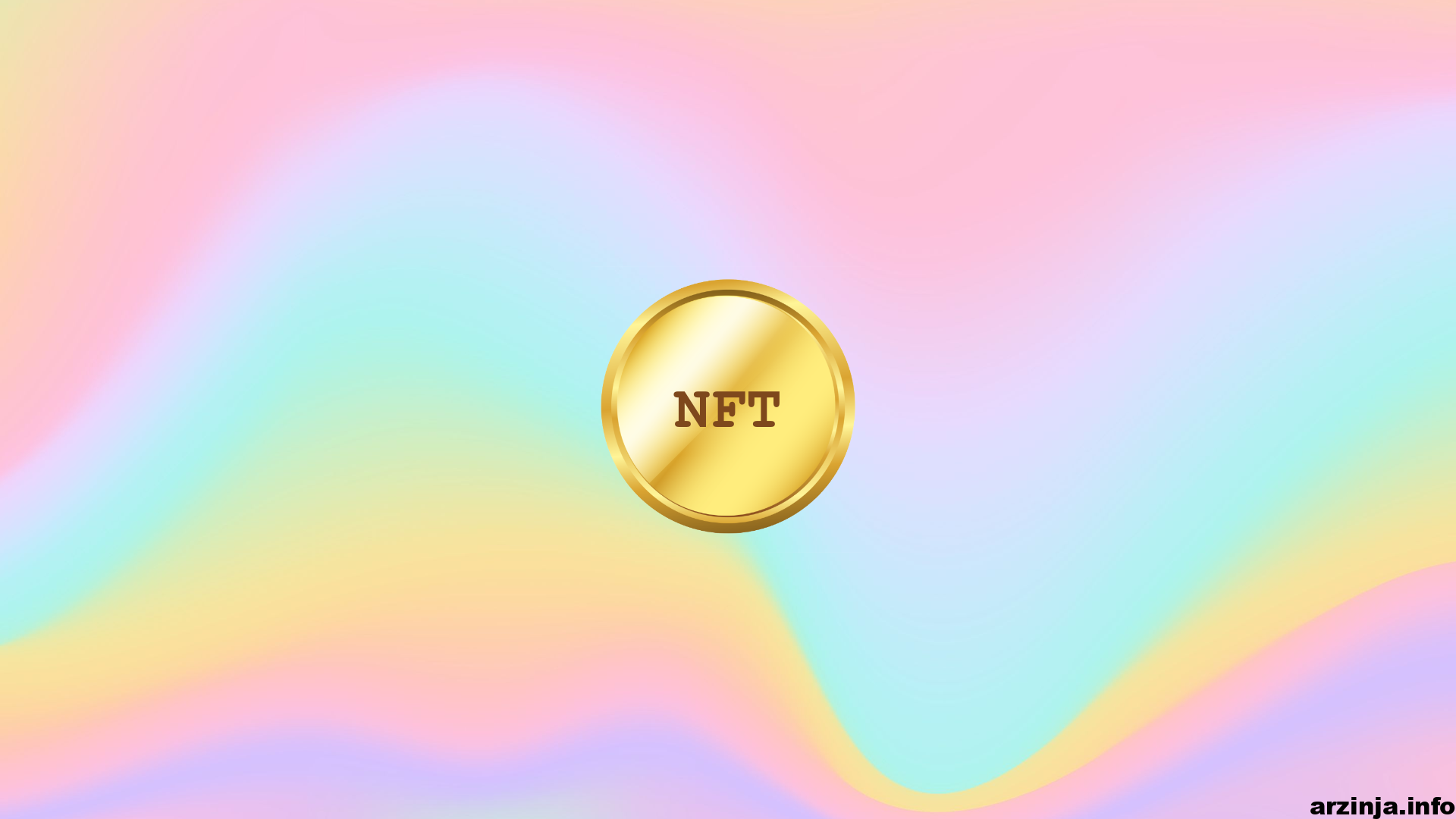 ان‌اف‌تی