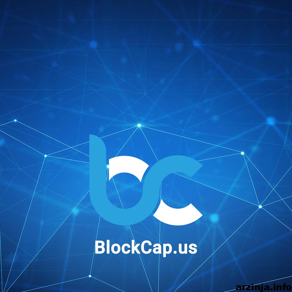 blockcap
