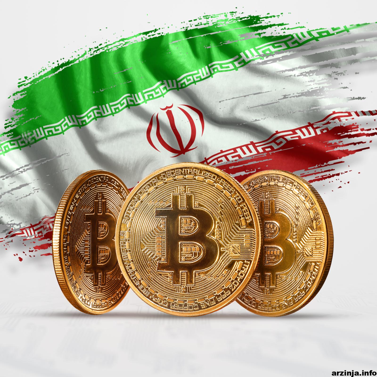 بیانیه مشترک نظام صنفی، انجمن بلاکچین و انجمن فینتک: تحریم داخلی خیانت است