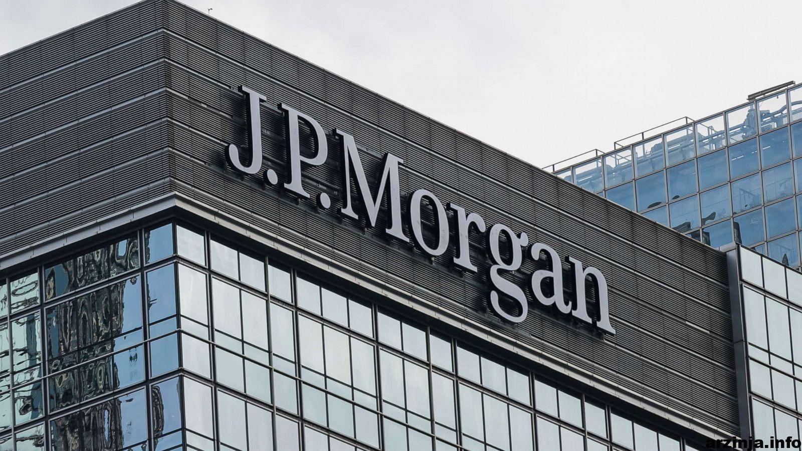 JPMorgan:‌ میزان خرید بیت کوین توسط سرمایه گذاران خرد از سرمایه گذاران نهادی پیشی گرفته است