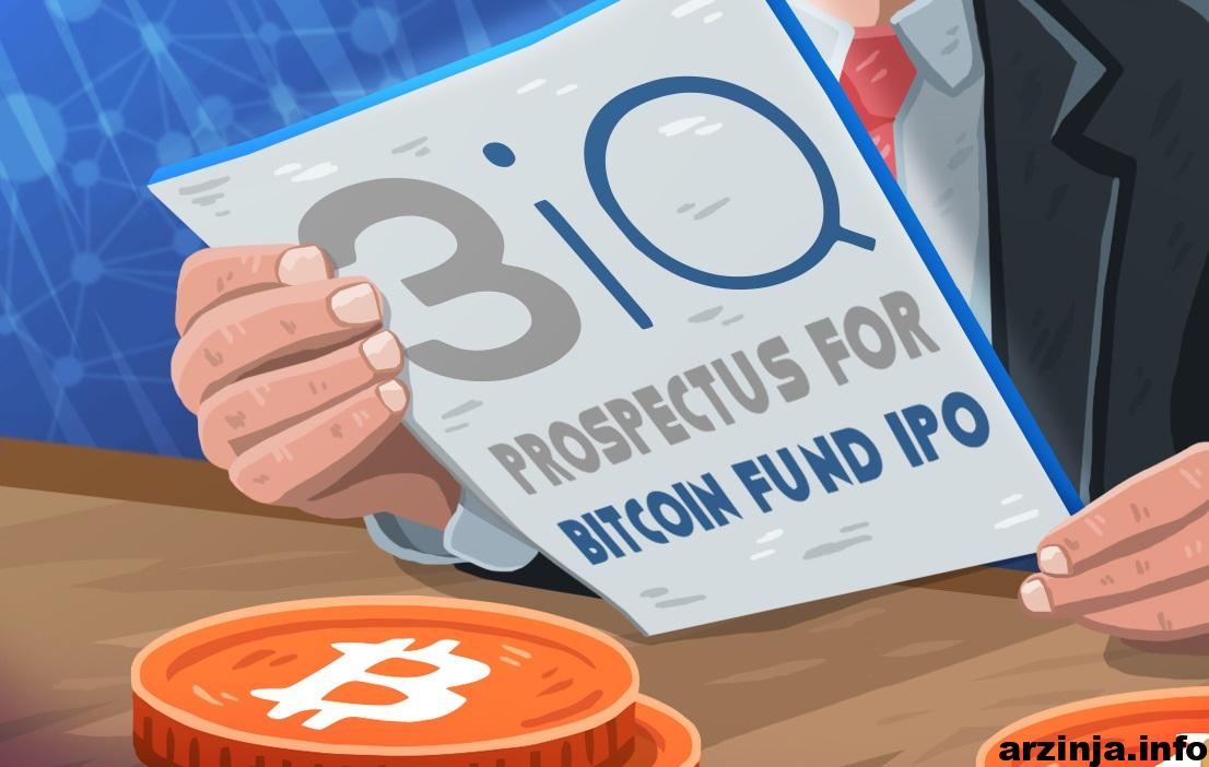 canada digital asset firm files prospectus for بیت کوین fund ipo