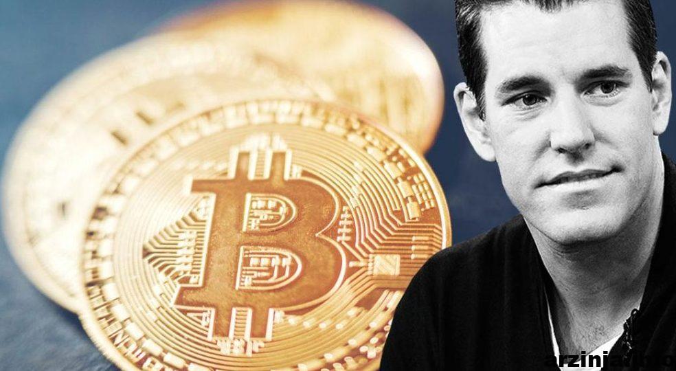 تایلر وینکلووس: خطر ممنوعیت دیگر بیت کوین را تهدید نمی کند!