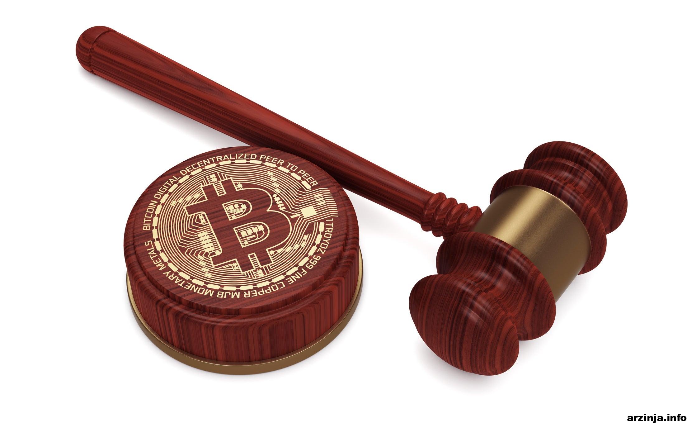بیت کوین law gavel