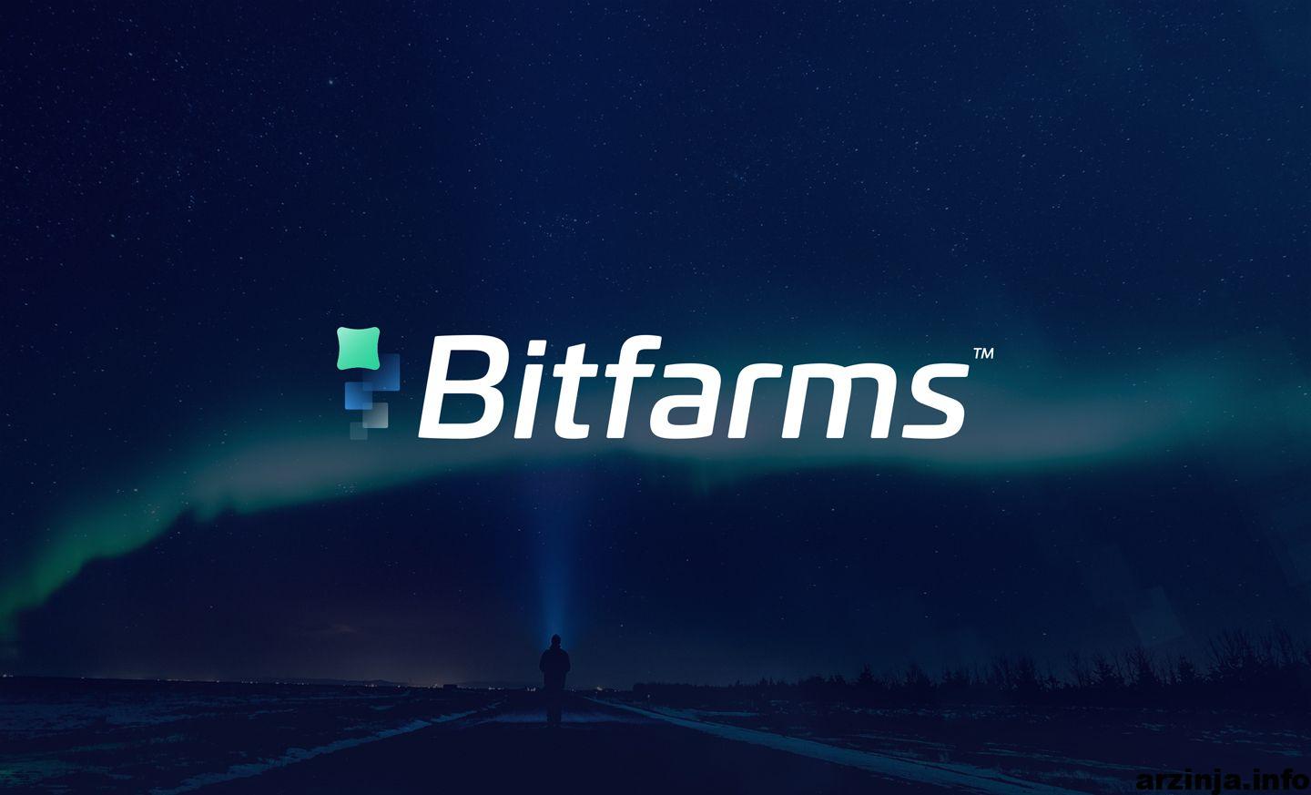 fiche real bitfarms