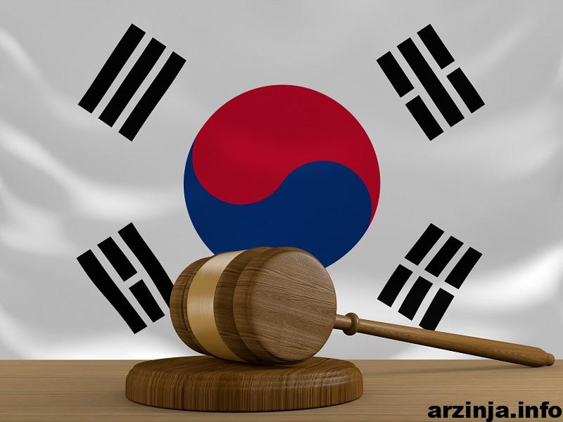 south korea law
