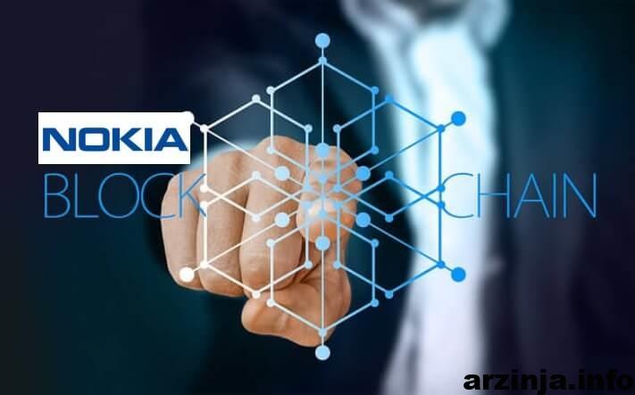 nokia block chain