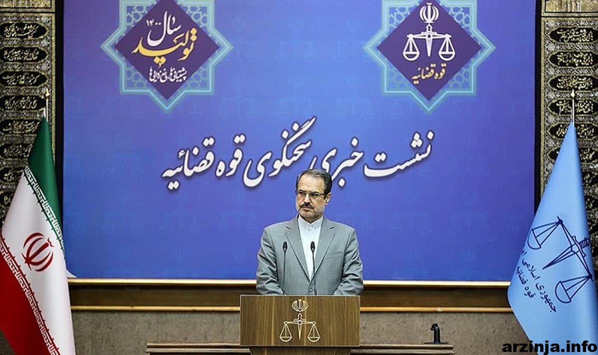 سخنگوی دستگاه قضا: میزان مطالبات در بزرگترین پرونده مرتبط با رمزارزها 200 میلیارد تومان است