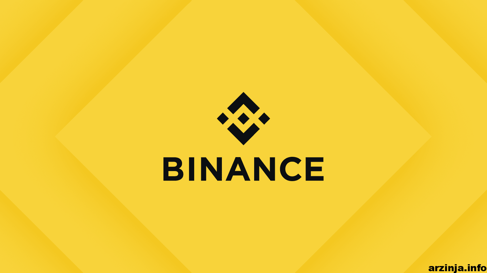 binance بایننس