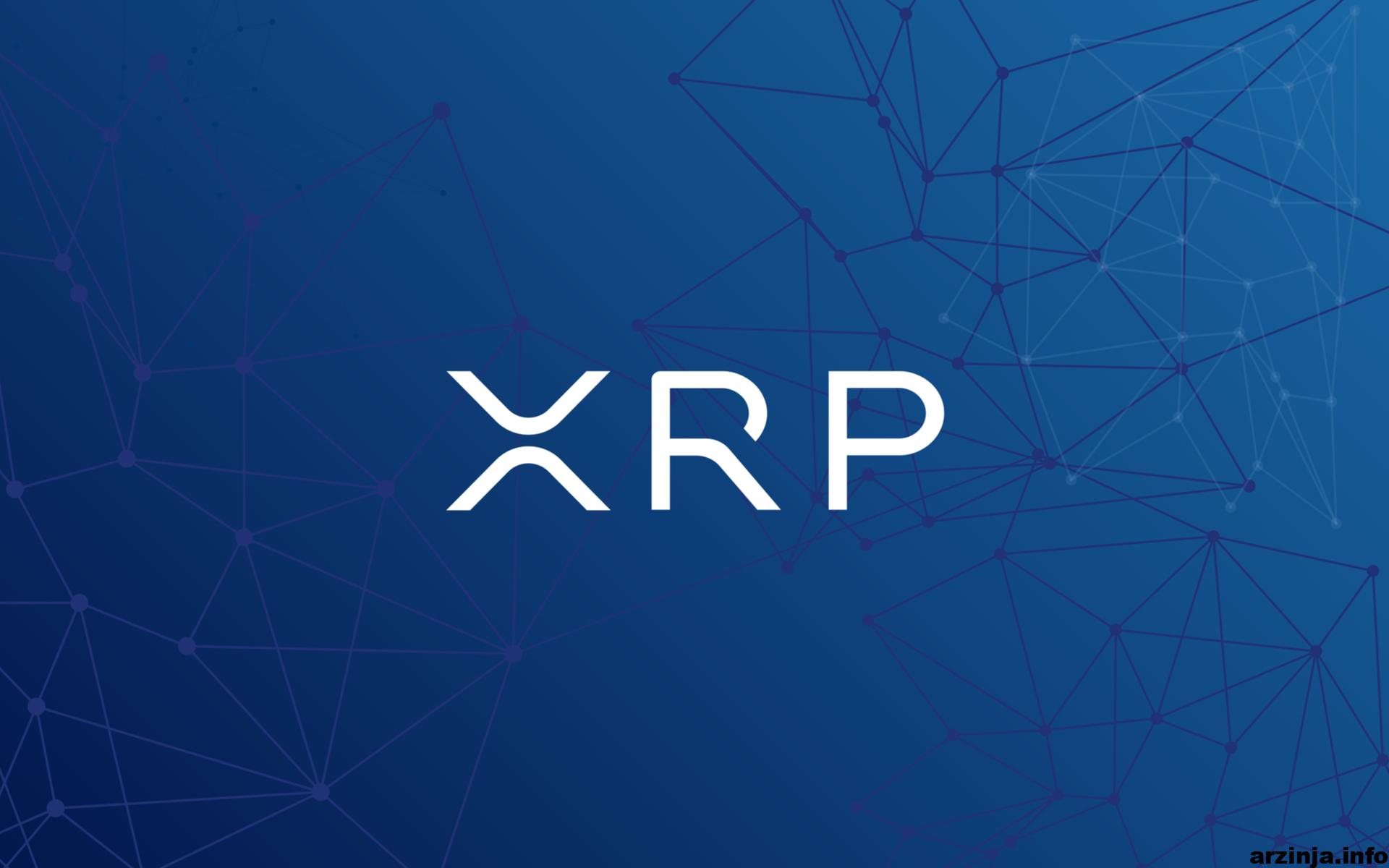 xrp ripple ریپل