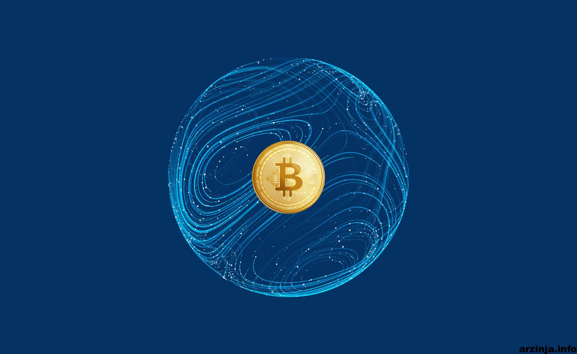 بیت کوین