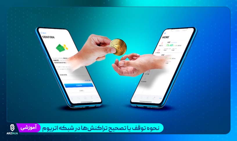 شبکه اتریوم
