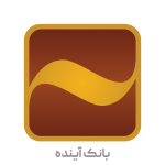 بانک آینده