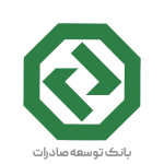 بانک توسعه صادرات