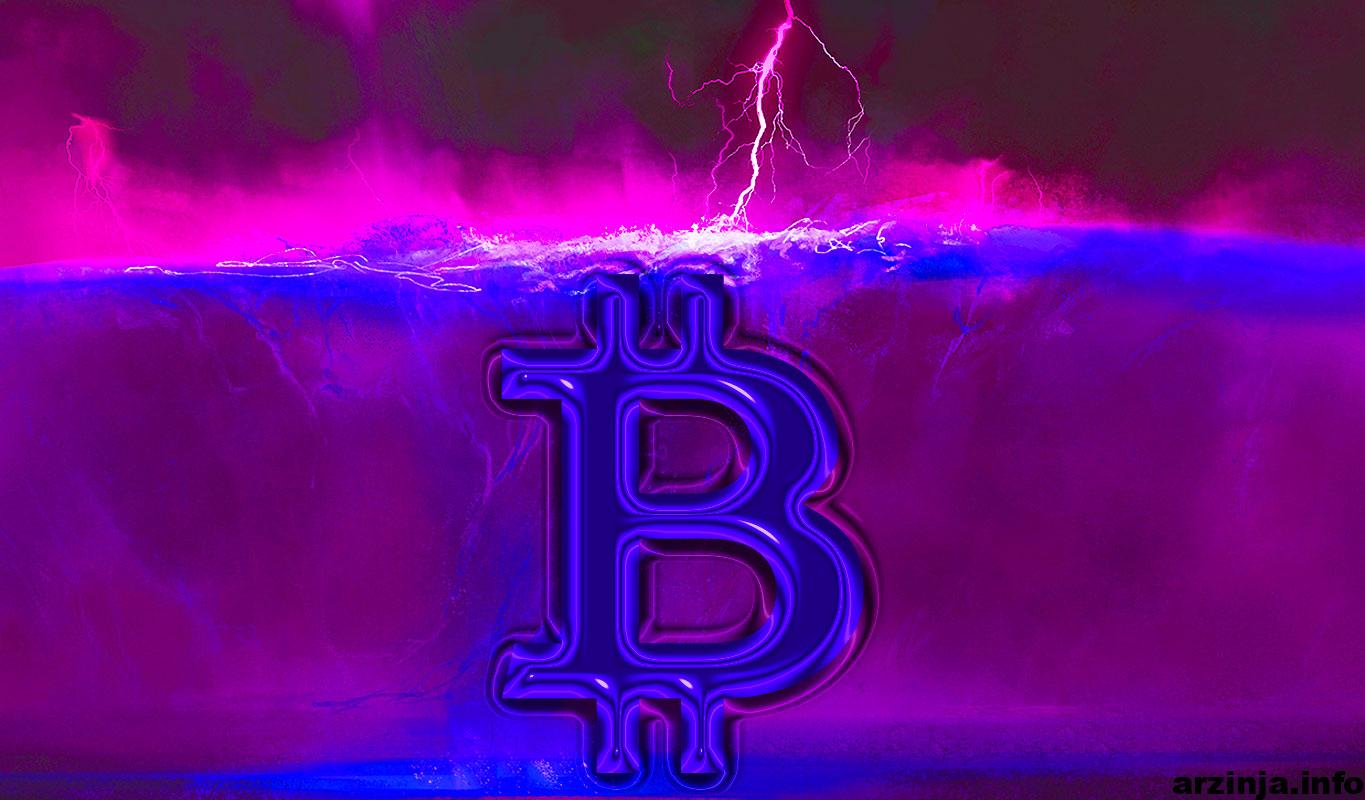بیت کوین lightning network