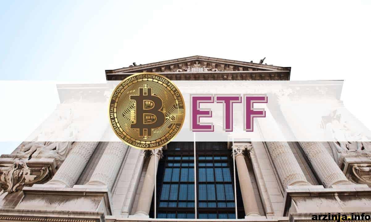 صندوف اسپات ETF