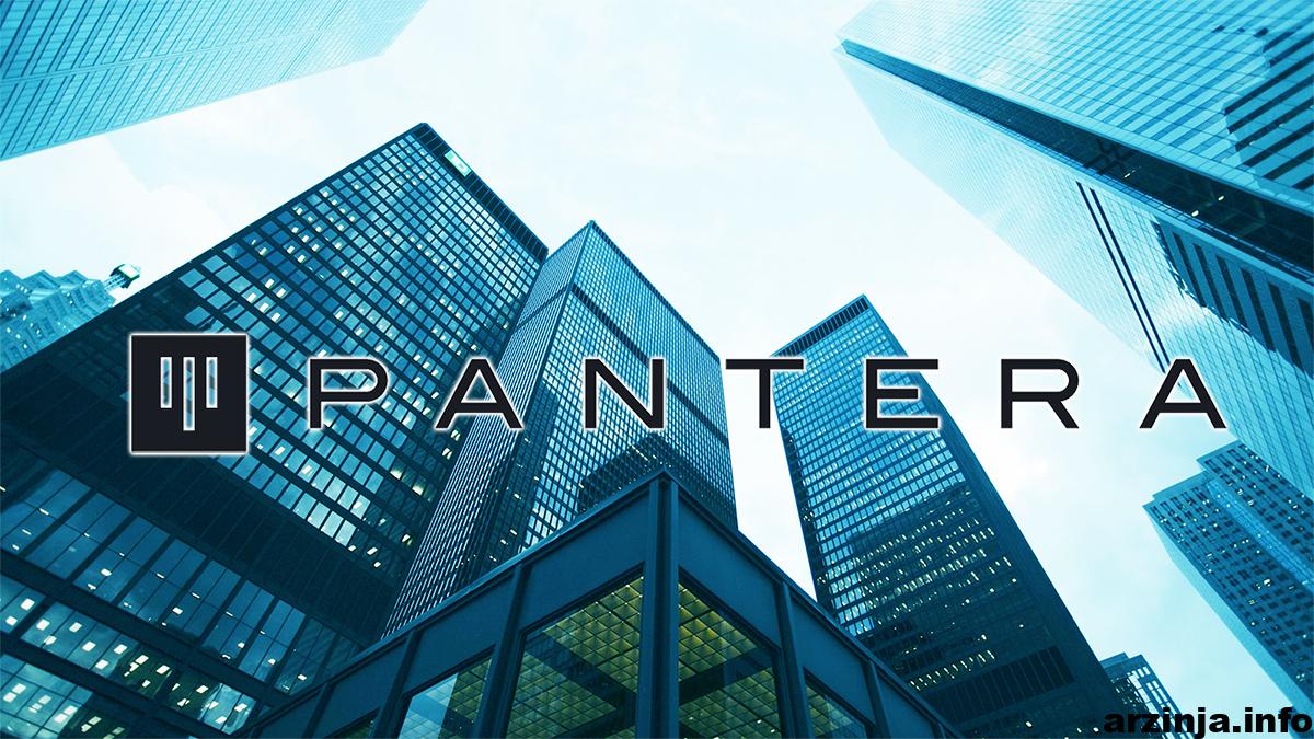 پانترا کپیتال: چرا بیت کوین می تواند به زودی افزایش یابد؟