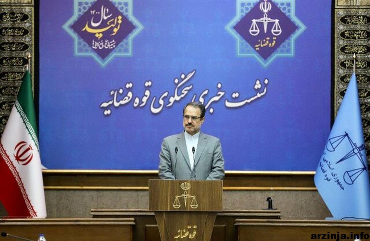 سخنگوی قوه قضائیه تا دیر نشده تکلیف رمزارزها را مشخص کنید