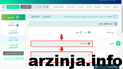 از کجا می توانم ANKR بخرم؟