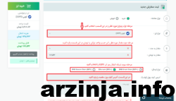 از کجا COTI را خریداری کنیم؟