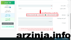 از کجا می توانم ANKR بخرم؟