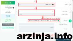 چگونه NEAR بخریم؟