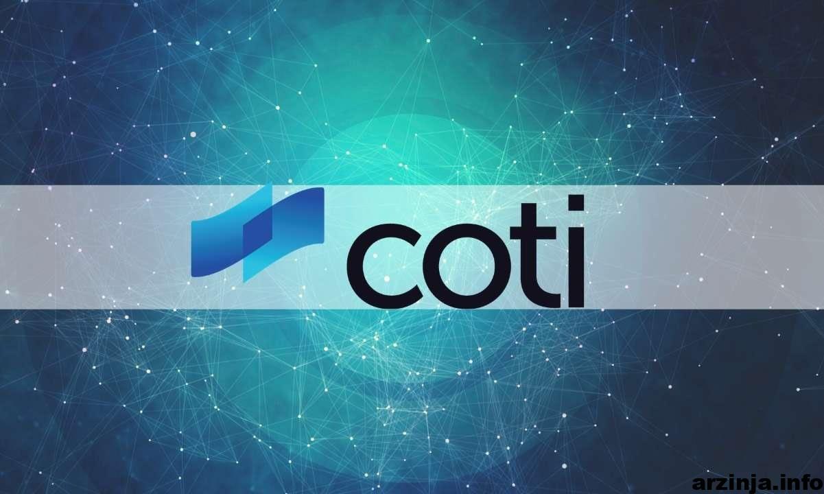پرداخت‌های خود را بدون هیچ محدودیتی با کوتی (COTI) انجام