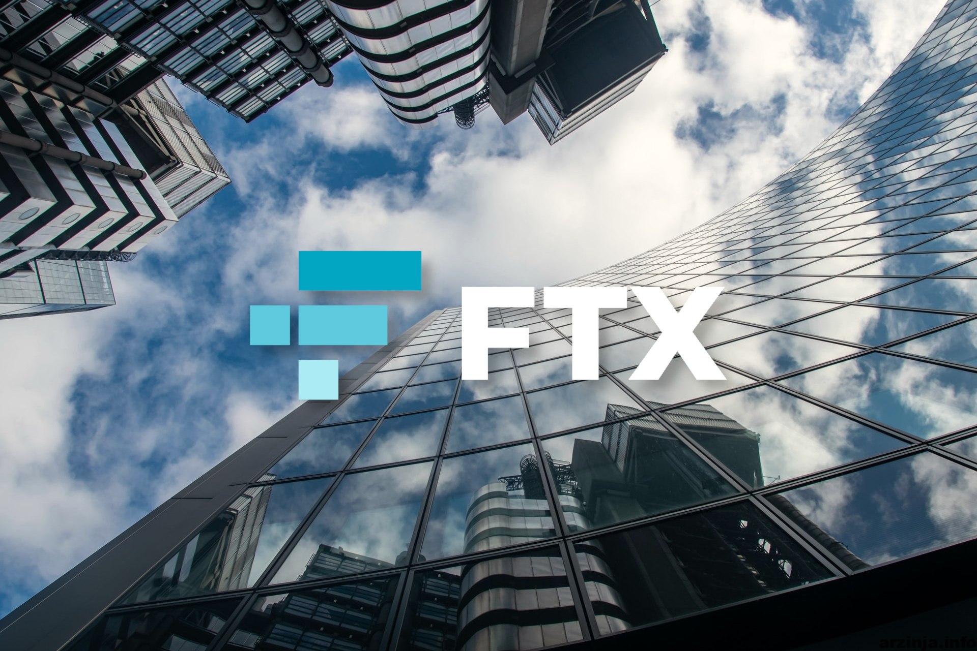 صرافی FTX به دنبال تصاحب رابین هود