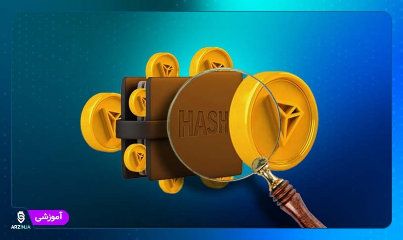 آموزش دریافت هش یا TXID