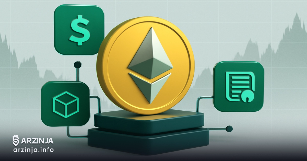 اتریوم چیست؟ همه چیز درباره اتر‌یوم و رمزارز ETH