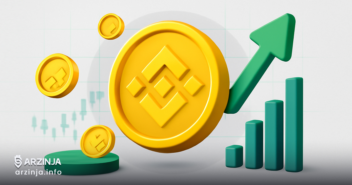 بایننس کوین (BNB) چیست و چگونه کار می‌کند؟