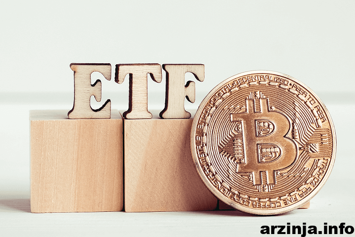 ETF، بیتکوین، صرافی